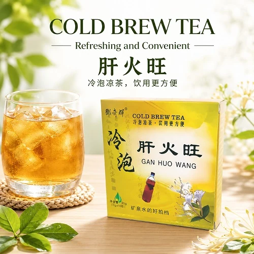 Deng Qihui Cold Brew Gan Huo Wang Cooling Tea retail pack of herbal teabags