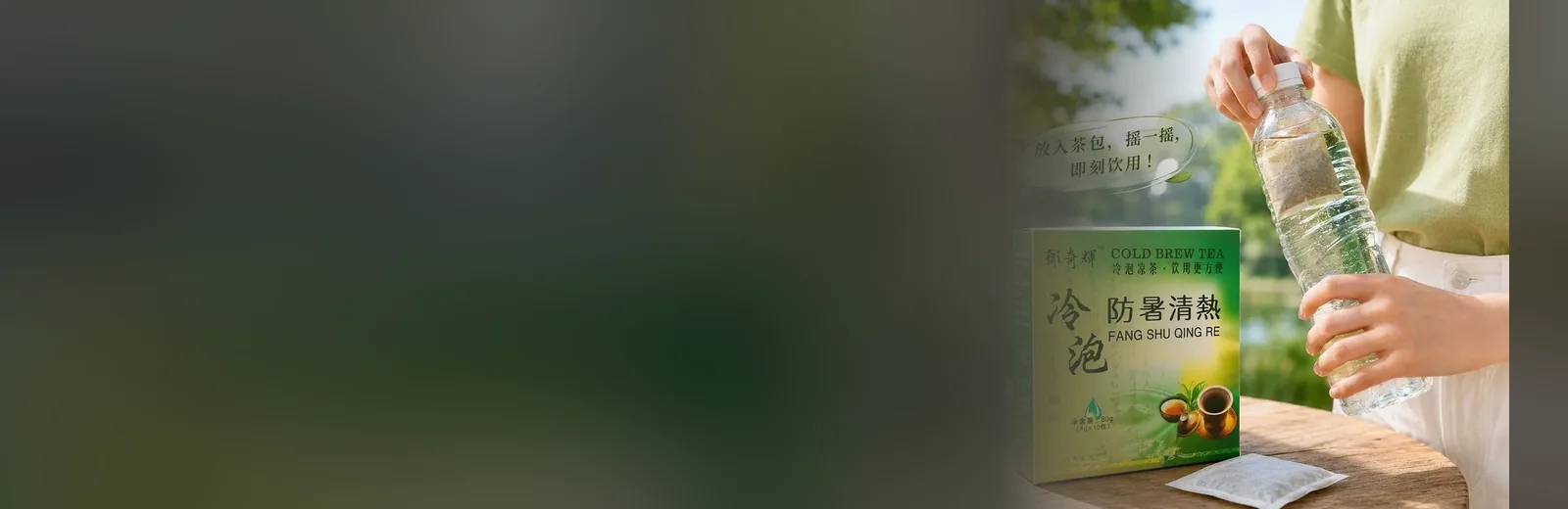 Cold brew tea product box with a tea bag beside it and a person inserting a tea bag into a bottle of water outdoors