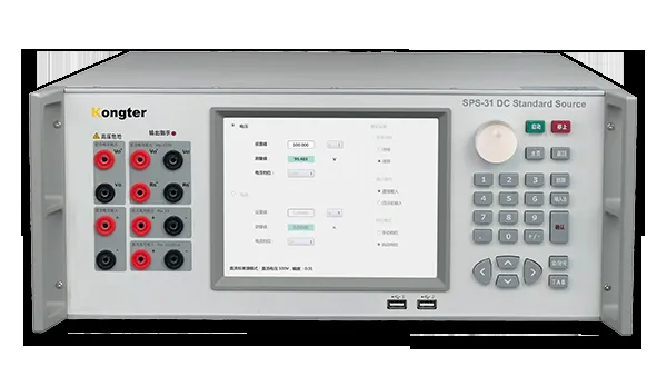Standard Power Source (SPS)