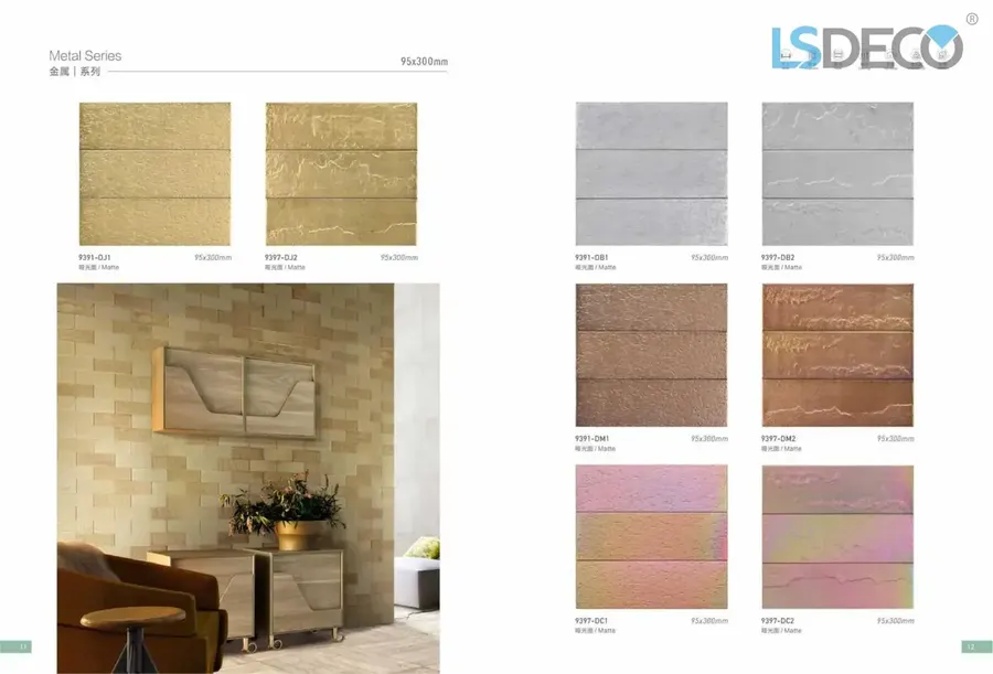 Metal Series ceramic tile in 95x 300x7MM/ 60x 240x7MM/ 65x 265x7MM/ 75x 150×8.5MM/ 100x 100×8.5MM — detail view 2