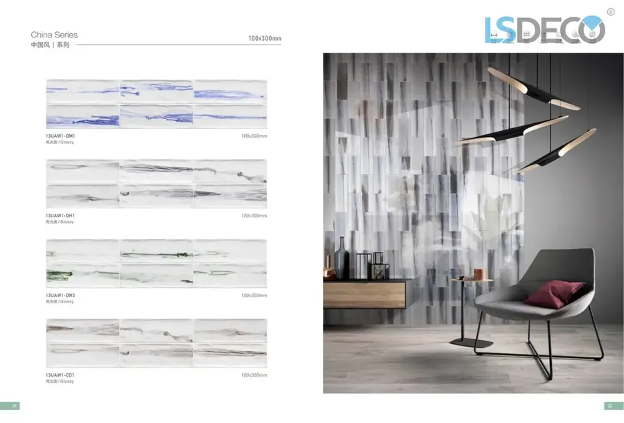 China Series ceramic tile in 100x 300×7.5MM/150x 150×7.5MM — detail view 2