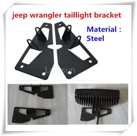 J010 Jeep Wrangler Taillight Bracket