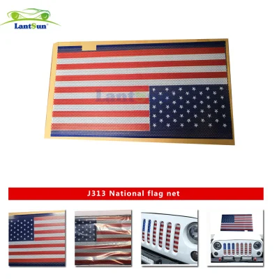 J313)National Flag Net view 2
