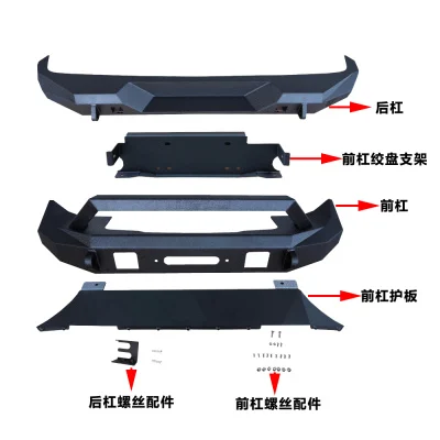 JL1129 Rear Bumper Suitable for Wrangler 2018