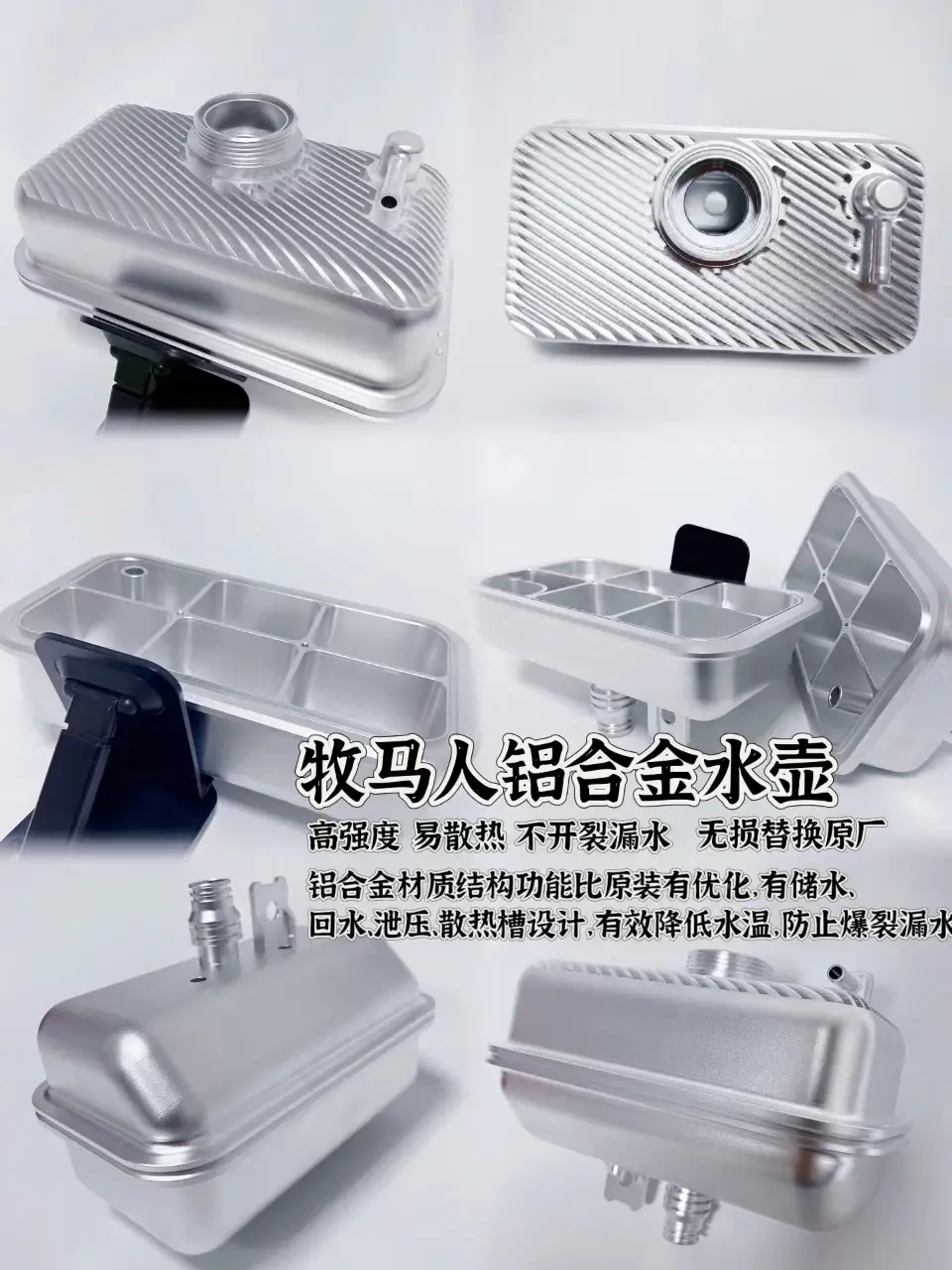 JL1313 Antifreeze Bottle Automotive Coolant Water Tank Auxiliary Kettle Coolant Pot for Jeep Wrangle view 4