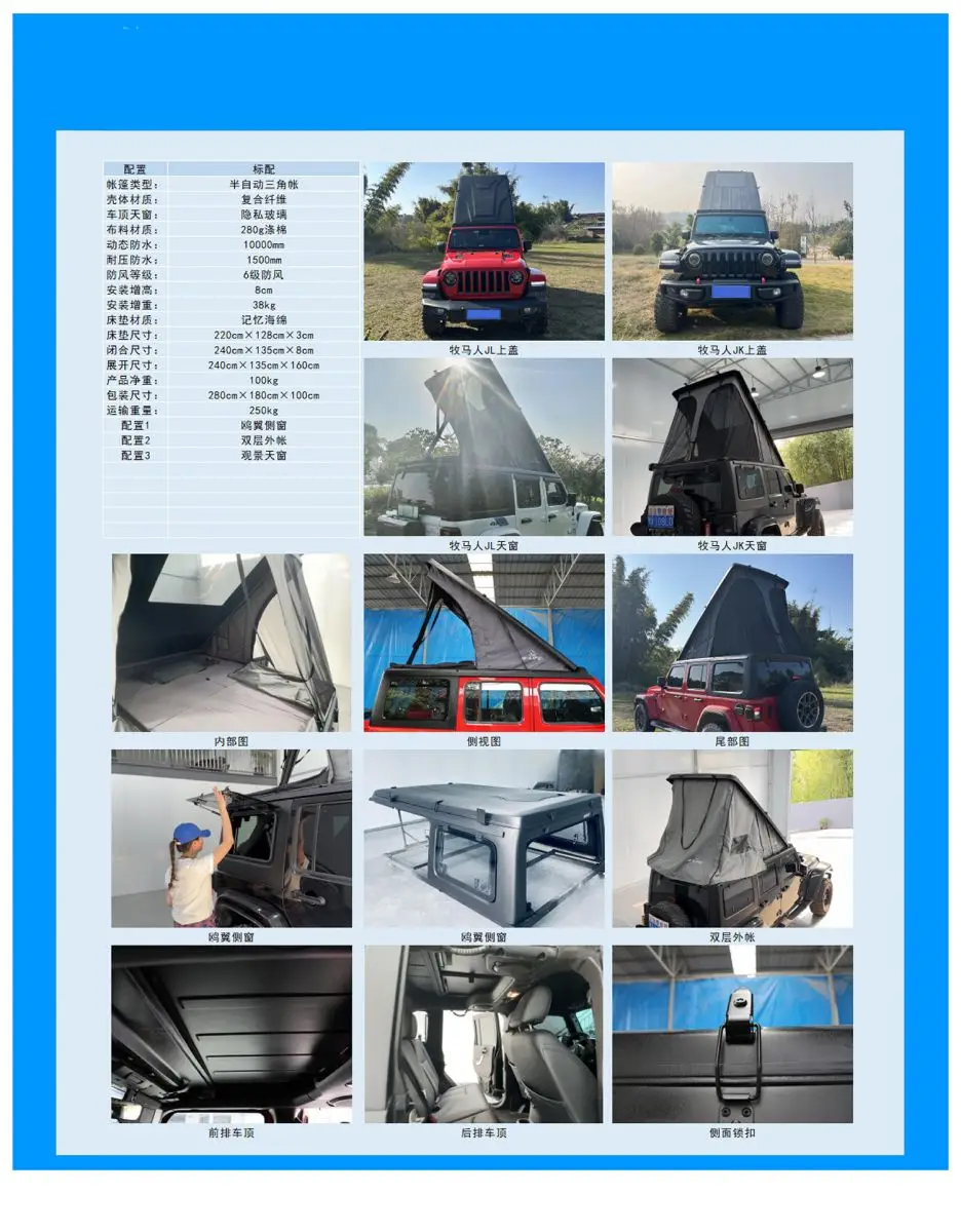 JL2020 Car Accessories Fit for Jeep Wrangler JL 2018+ JK 07-17 Roof Tent with Mattress Another House view 7