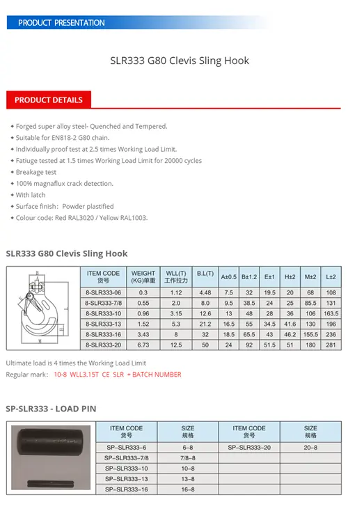 SLR333 Grade 80 Clevis Sling Hook view 2