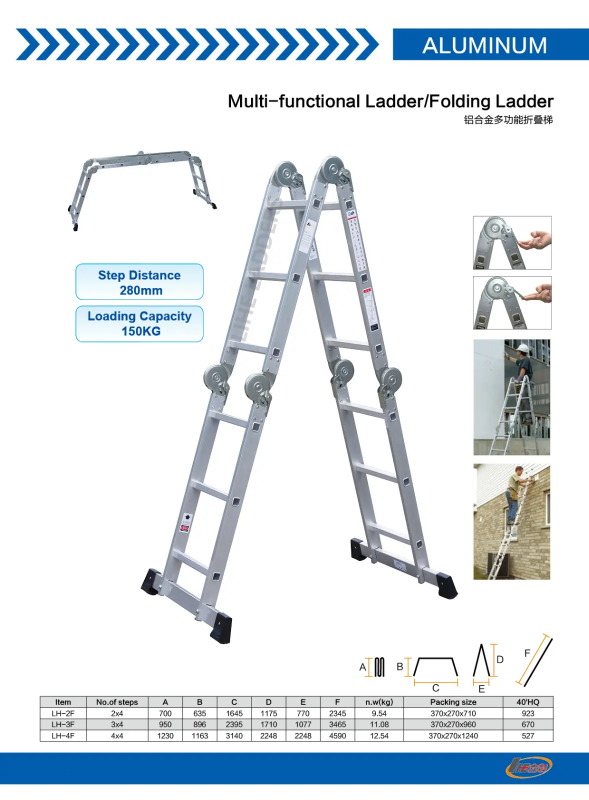 280 Multi-functional Ladder aluminium ladder on a white background