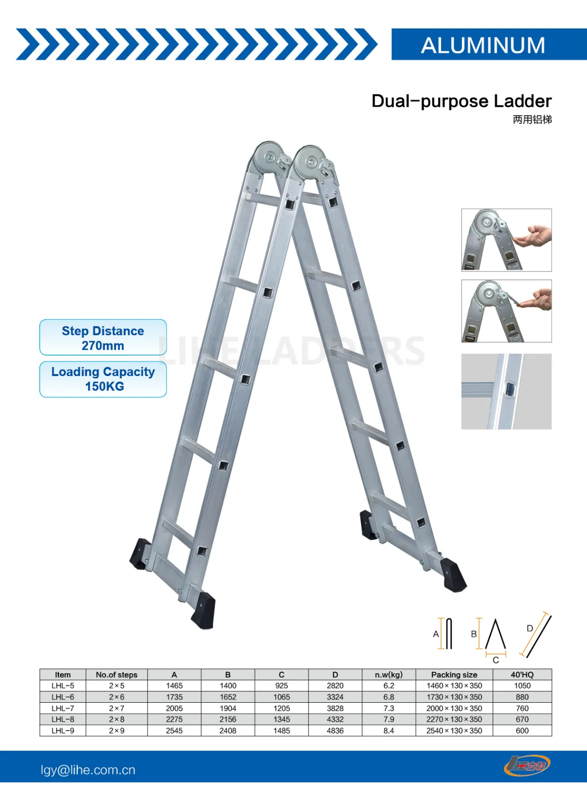 Dual-purpose Ladder aluminium ladder on a white background