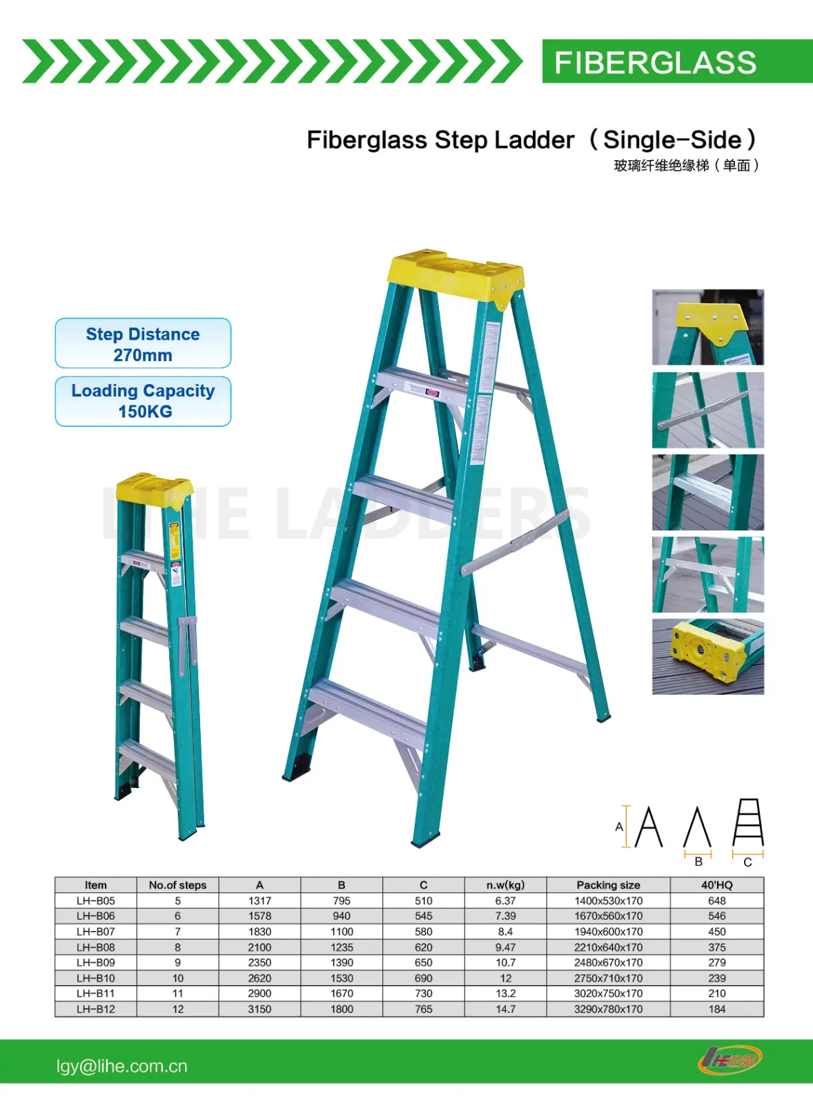 270 Fiberglass Step Ladder with fiberglass rails and aluminium treads on a white background