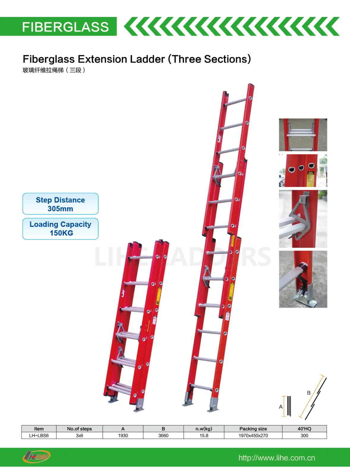 Fiberglass Extension Ladder 3x with fiberglass rails and aluminium treads on a white background