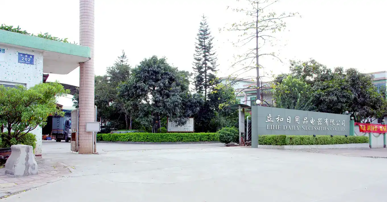 Lihe factory gate at No.202 Gaoming Dadao Zhong