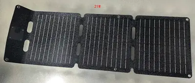 ETFE Folding Solar Panel 8