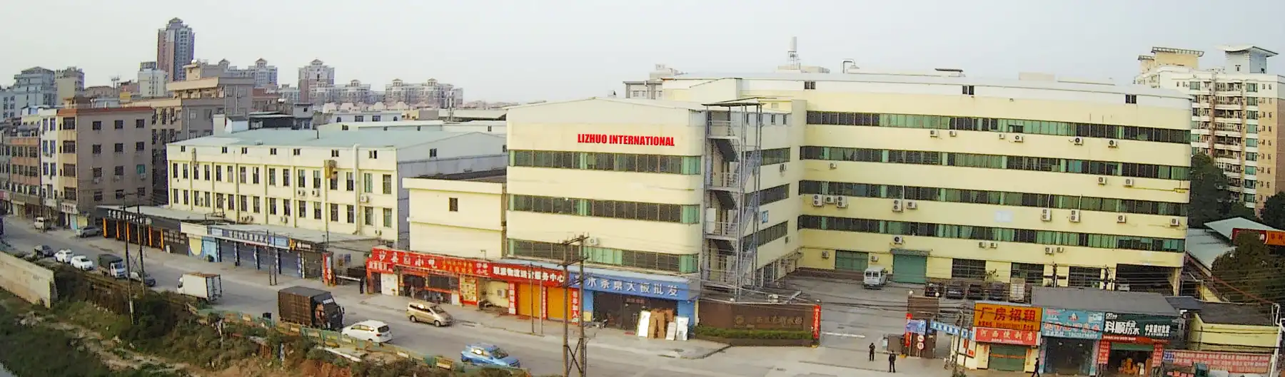 Dongguan building marked LIZHUO INTERNATIONAL