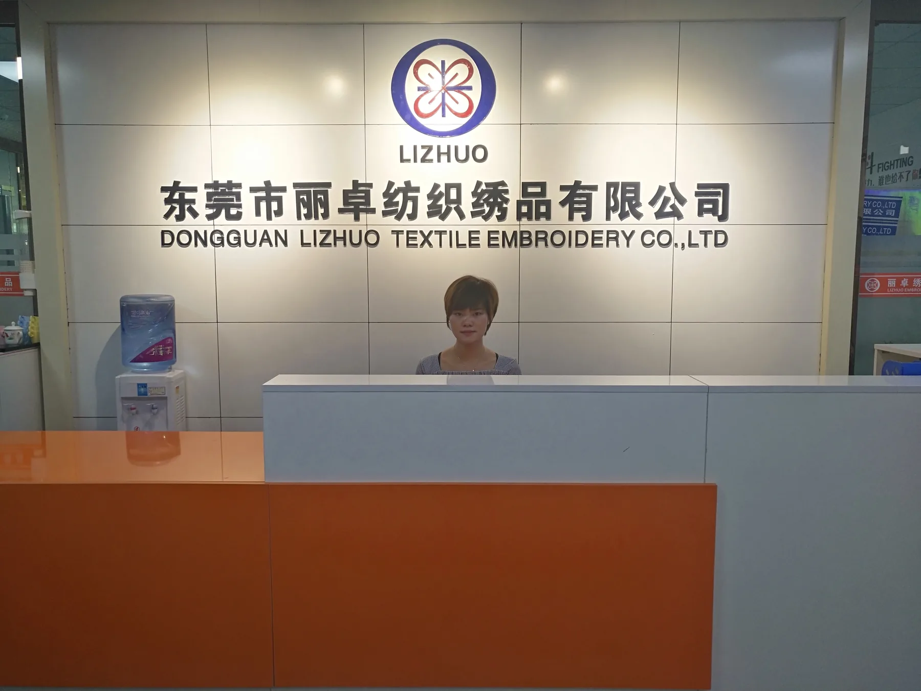 Dongguan Lizhuo Textile Embroidery reception