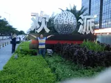 VFX-HDRI Visual Sphere made by Shenzhen Maoping Sculpture Art