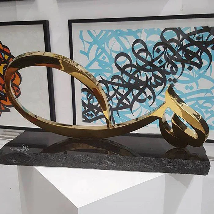 Modern Interior Decoration Stainless Steel Arabic Calligraphy Sculpture