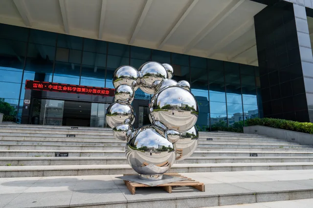 Outdoor stainless steel metal gold sphere sculpture