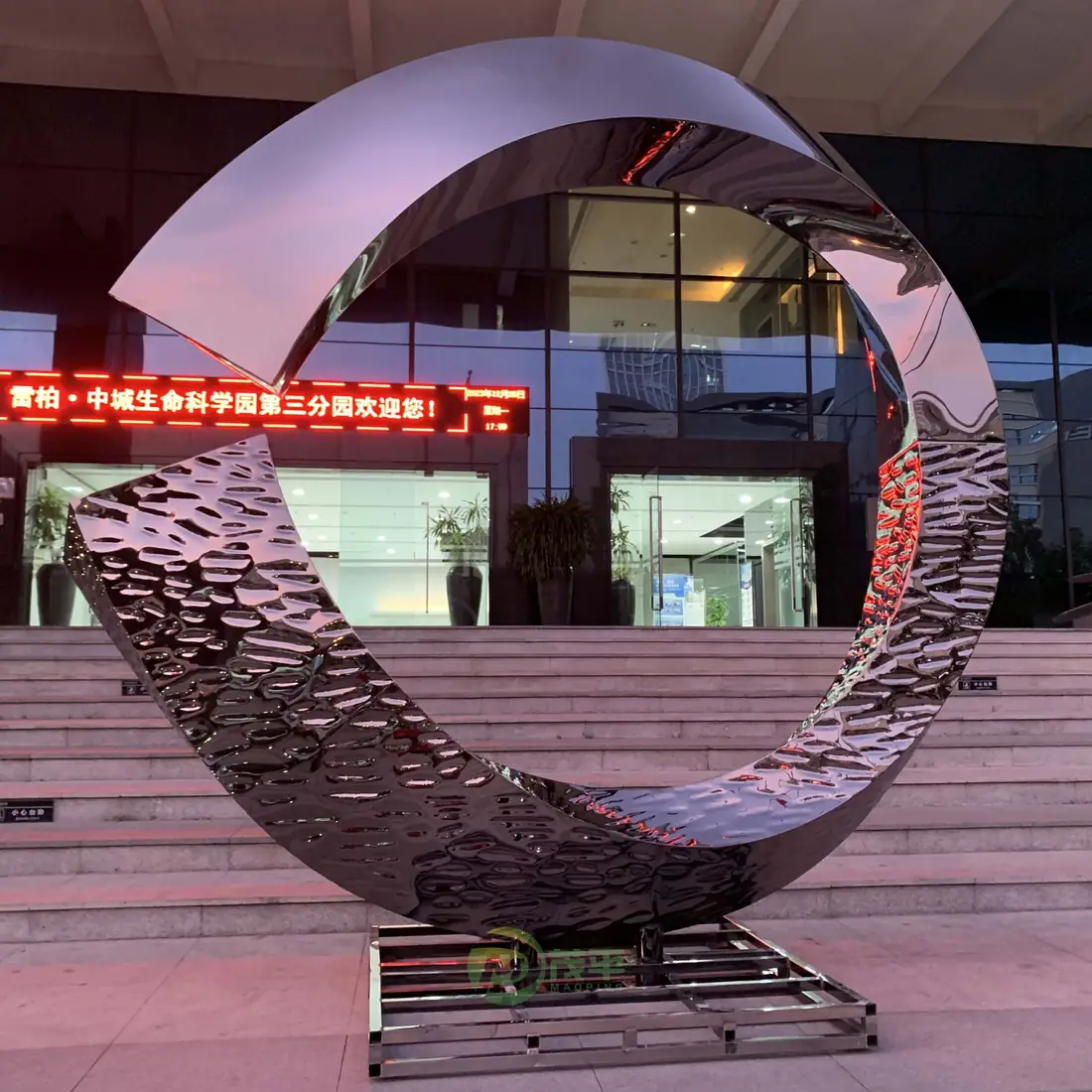 C Letter Stainless Steel Sculpture