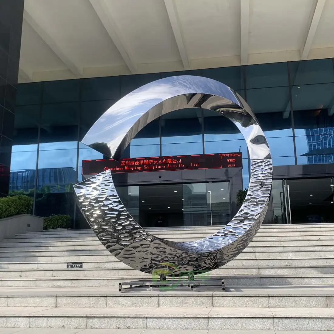 C Letter Stainless Steel Sculpture