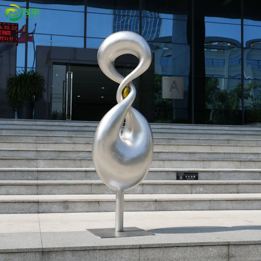 Abstract Bow Tie Knot Stainless Steel Sculpture