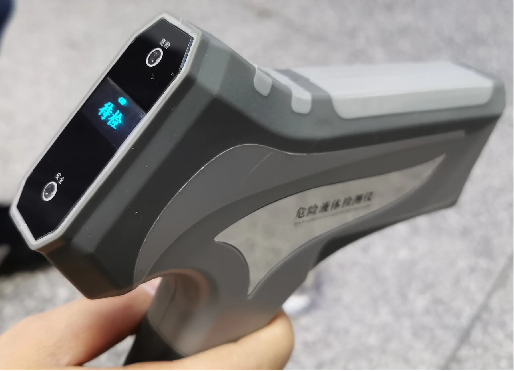 Handheld Security Metal Detector Wands