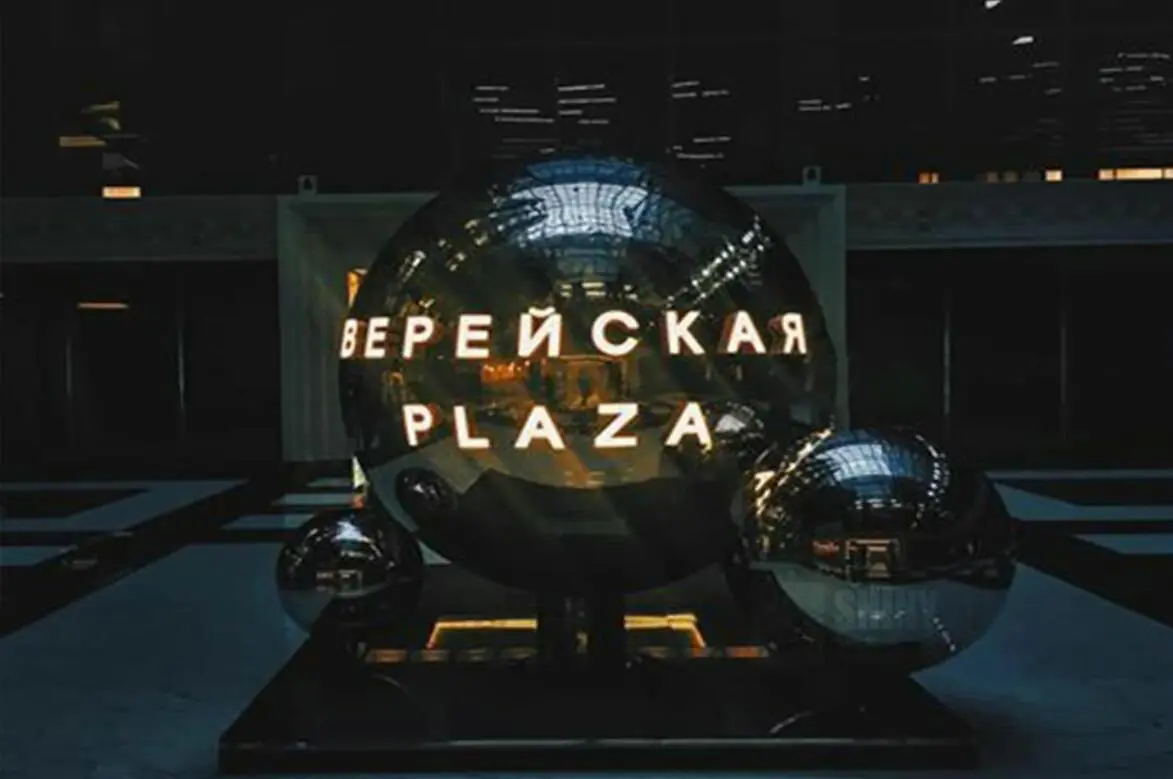Illuminated Large Metal Ball For Верейская Plaza photograph 2