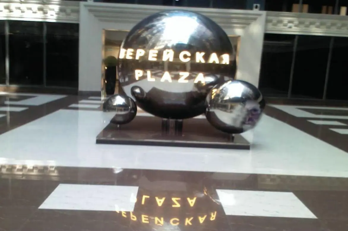 Illuminated Large Metal Ball For Верейская Plaza photograph 4