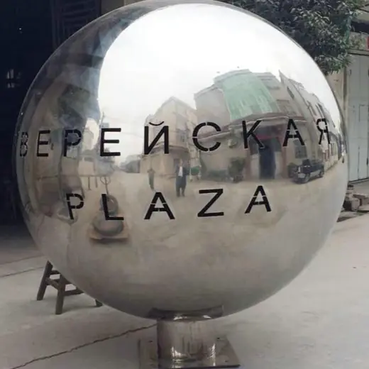 2100mm Garden Large Metal Ball