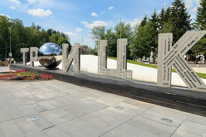 Large Steel Orb Logo Design