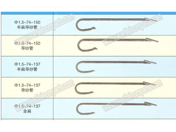 NEEDLE 3