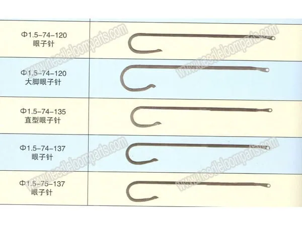 NEEDLE 12