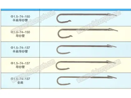 NEEDLE 3