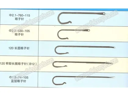 NEEDLE 11