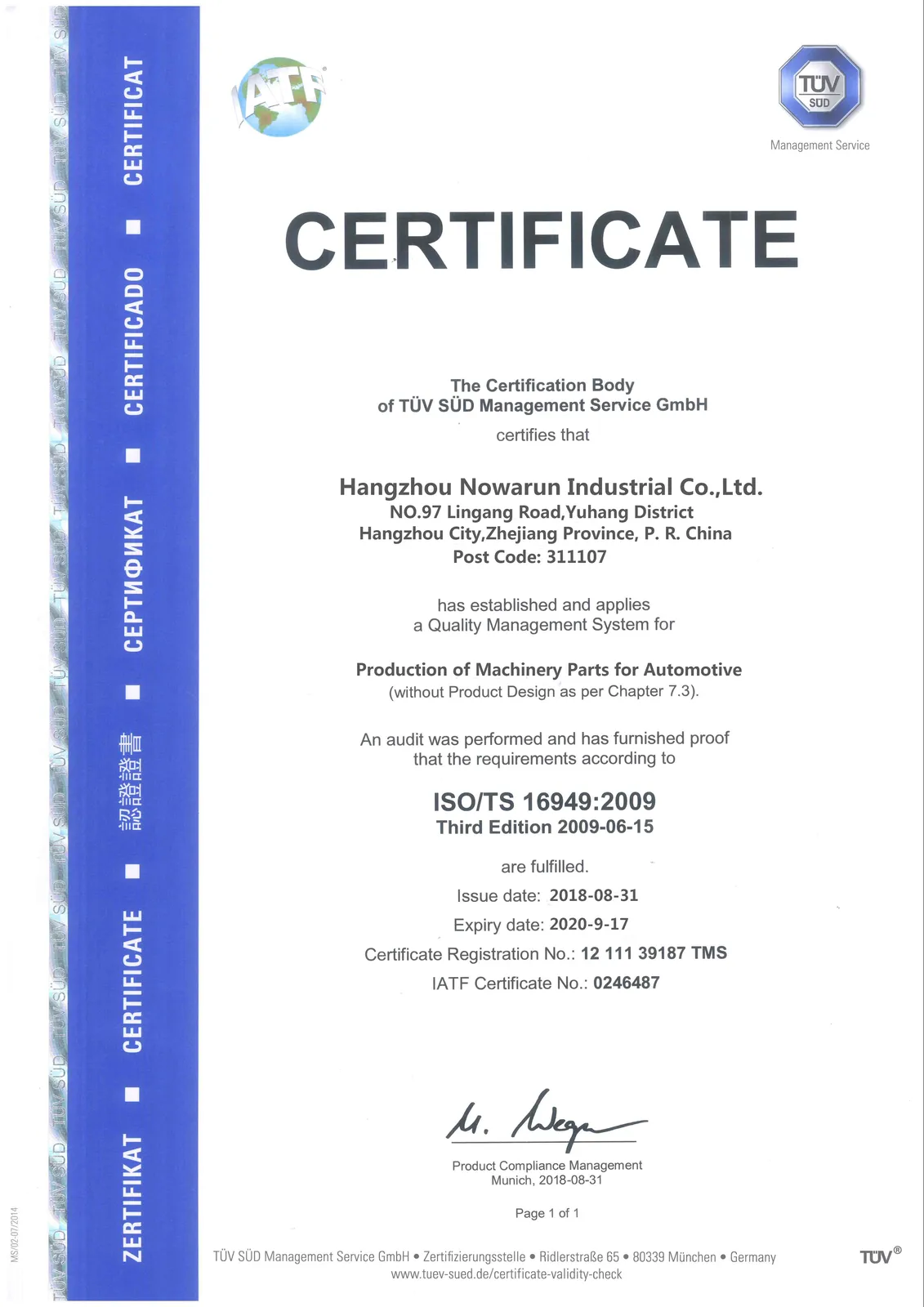 TUV SUD ISO/TS 16949:2009 quality management certificate document