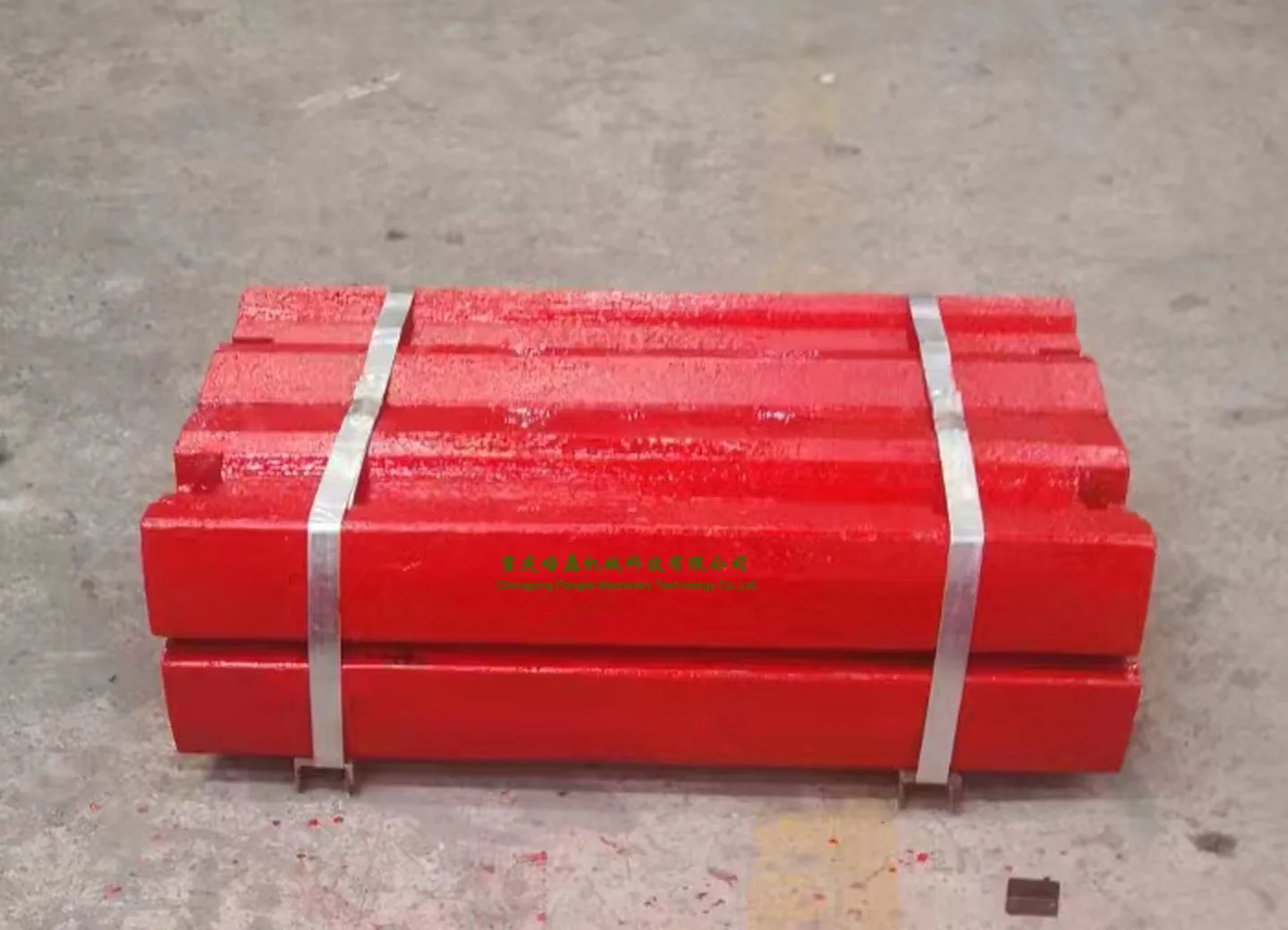 Impact Crusher Break Plate after machining and inspection