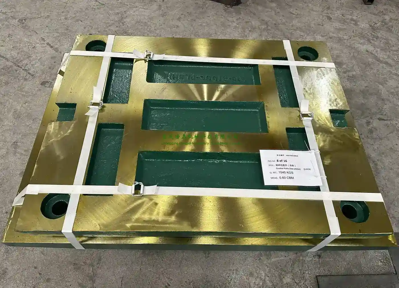 Quarrying And Aggregates wear parts by PangLei