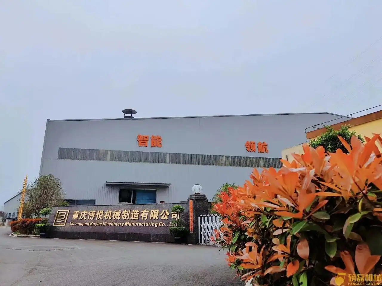 Machining shop at the PangLei foundry