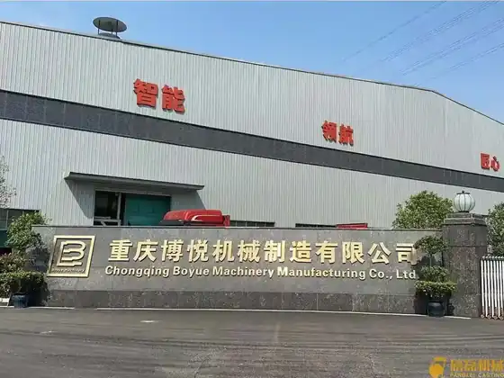 Foundry office building at the Qijiang works