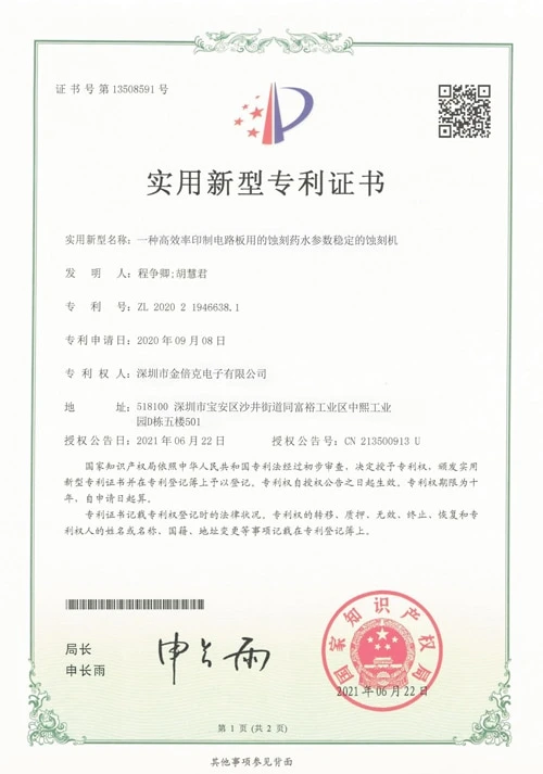 Patent certificate: An etching machine with stabilised etchant parameters for high-efficiency printed circuit boards