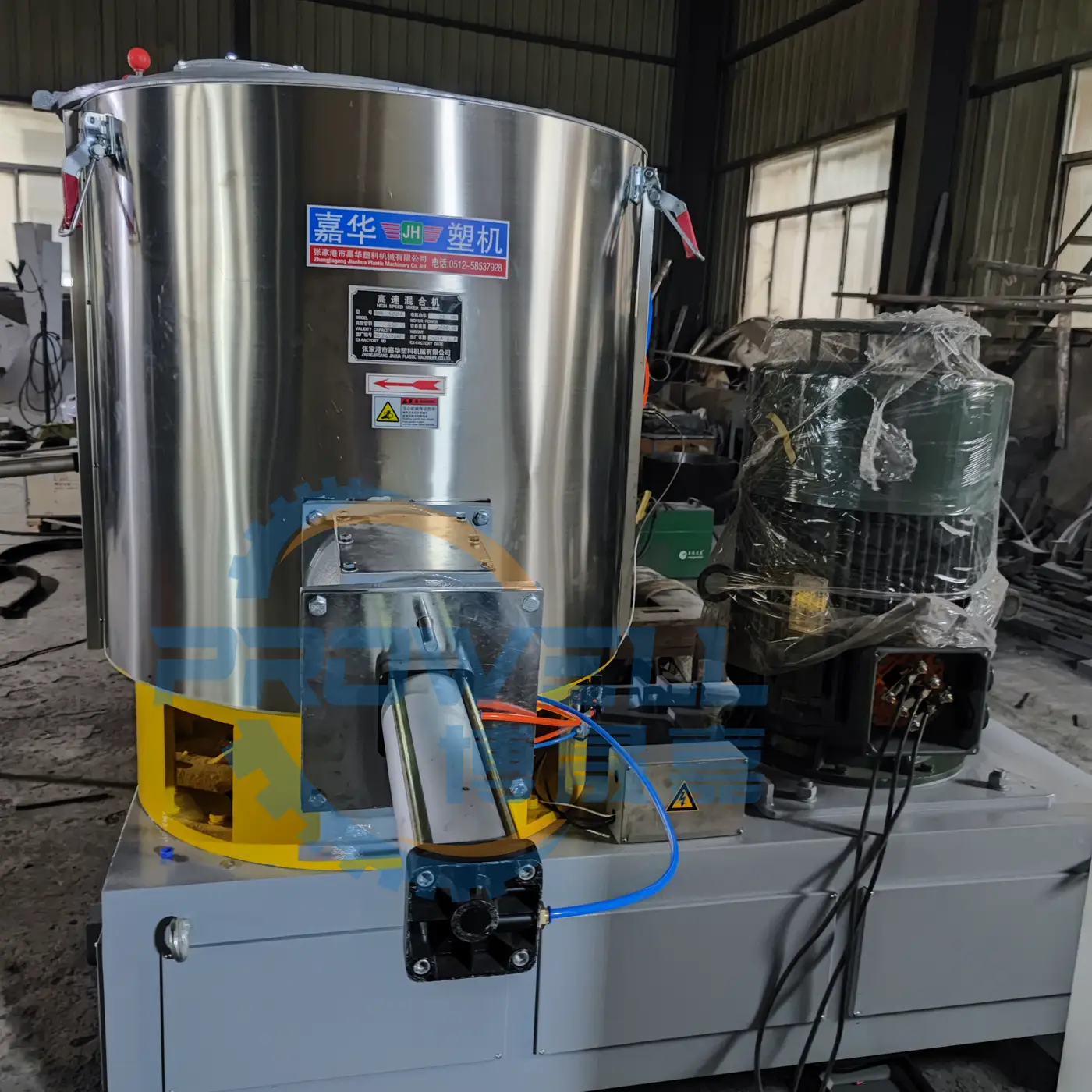 Medical PVC Granulation Heat High Speed Mixer