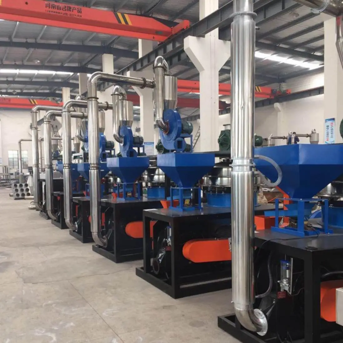 PVC PE Plastic Flakes Milling Machine to make Powder