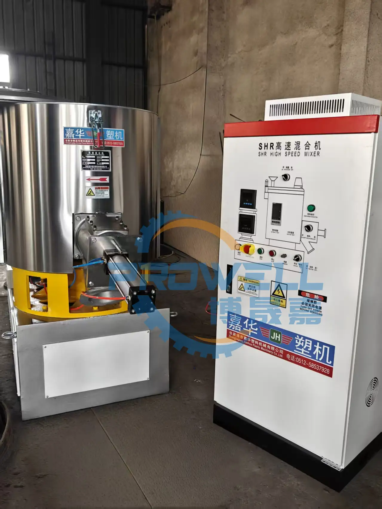 High Speed Mixers