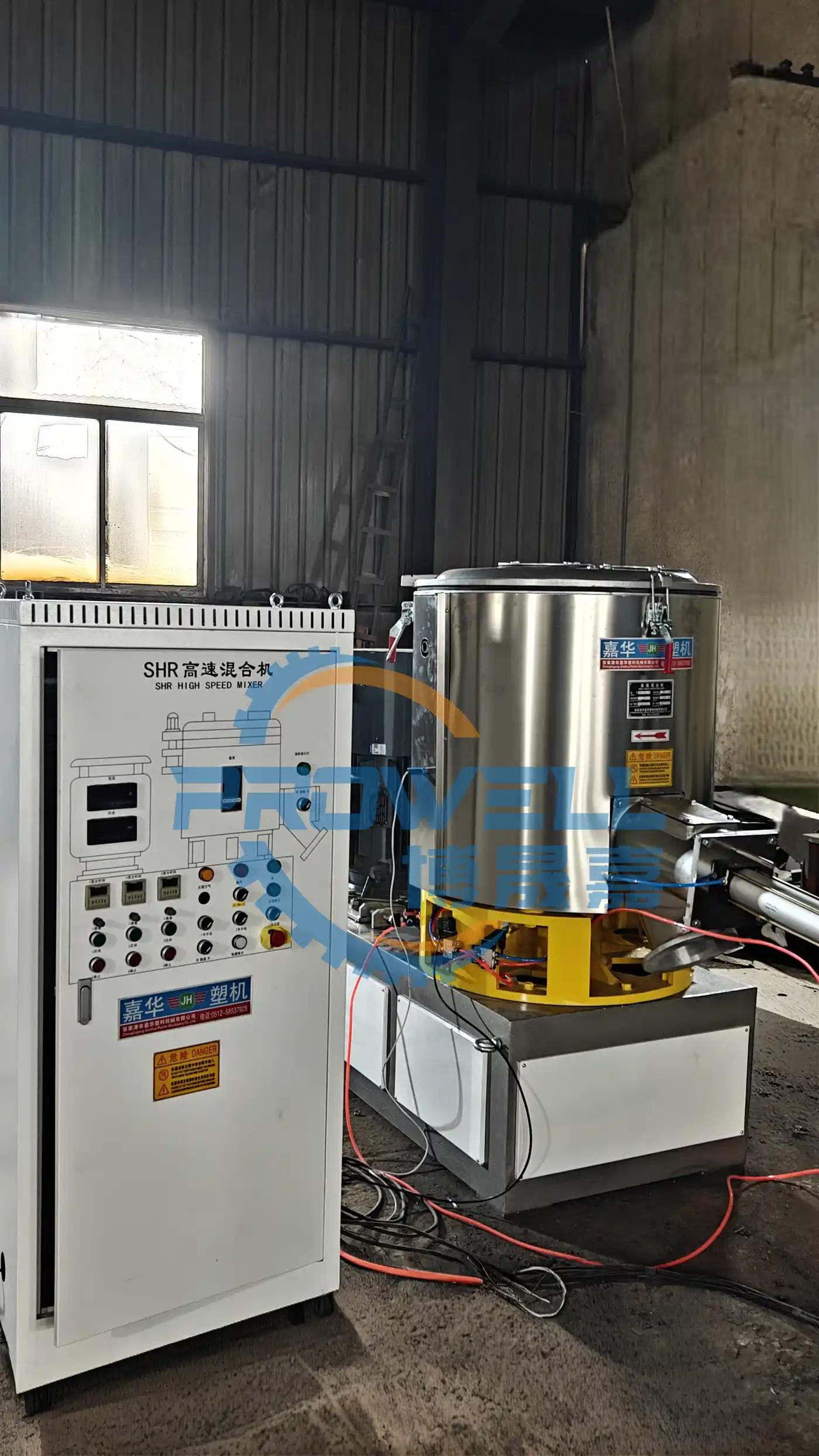 SHR series high-speed mixer control side