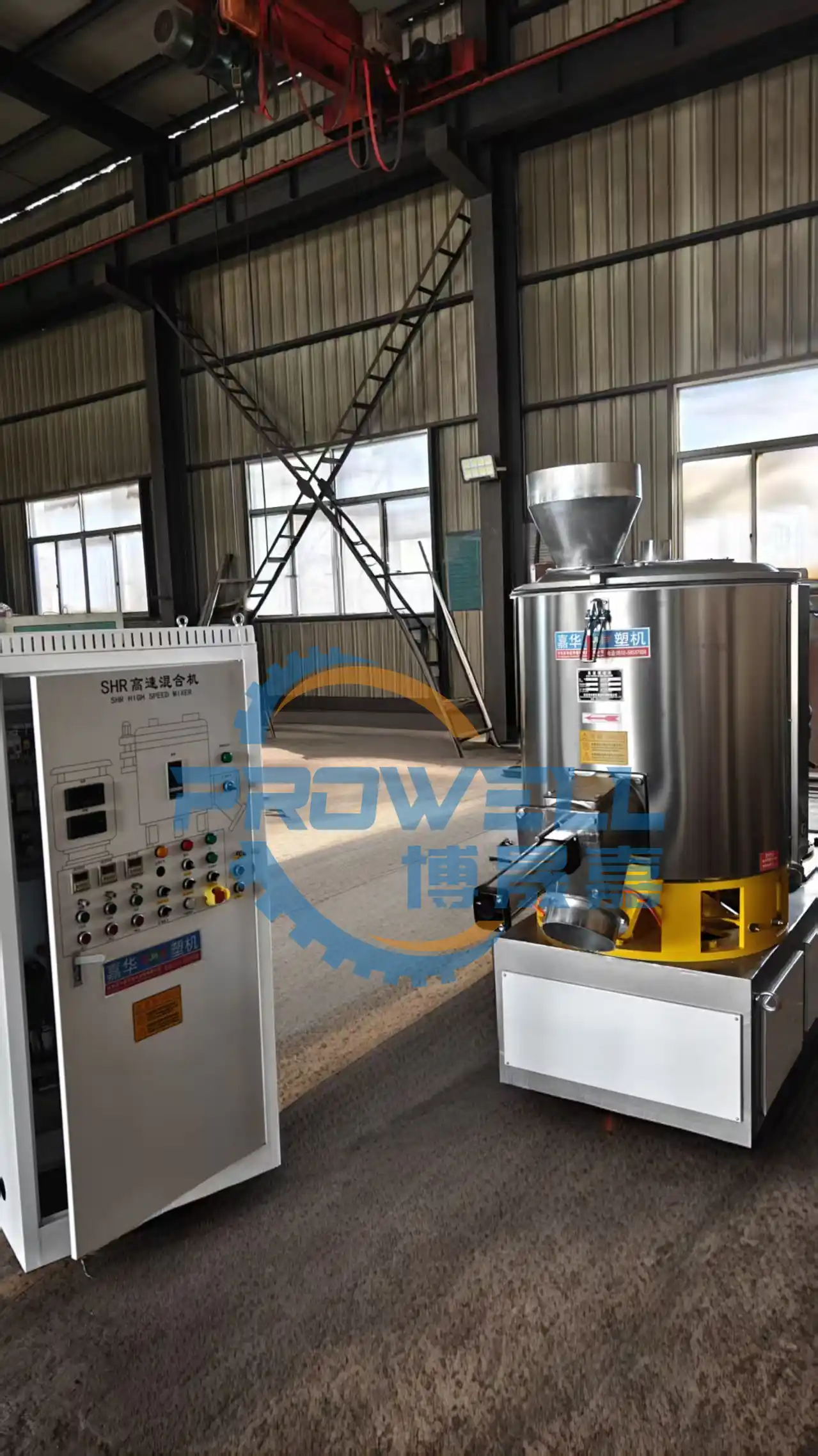 SHR-300A PVC High Speed Mixer Plastic Powder Pellets Mixing Machine Factory