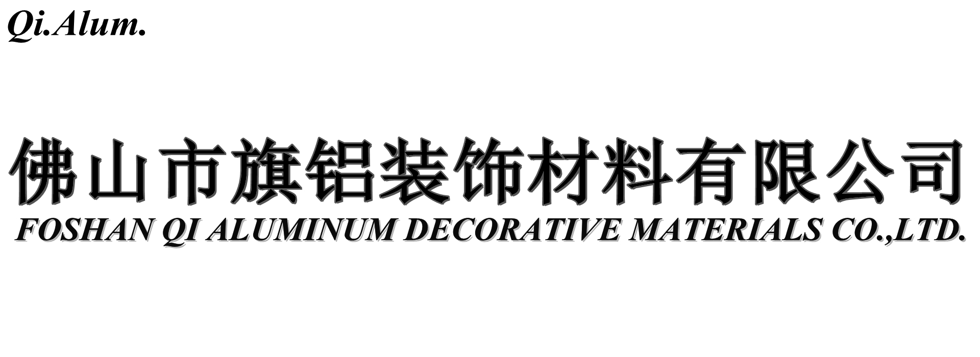 QIALUM — Banner