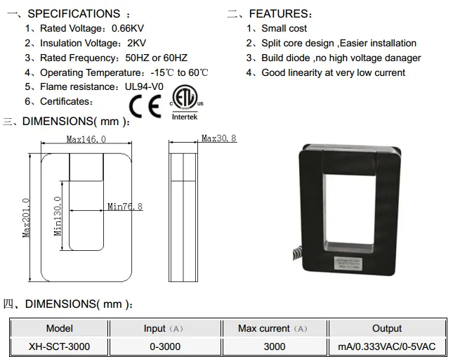 SCT Clamp Spilt Core CT