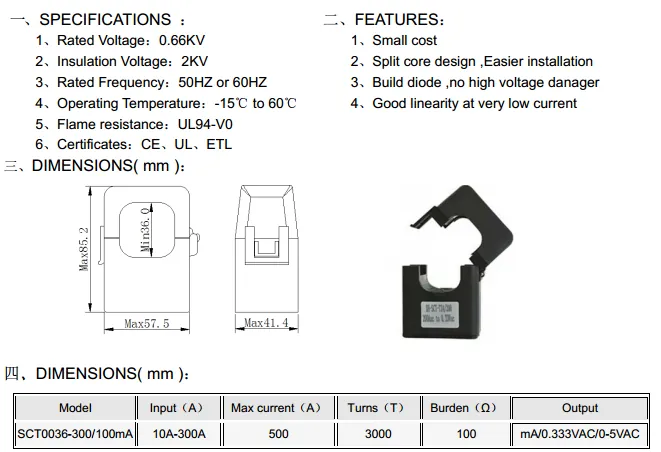 SCT Clamp Spilt Core CT