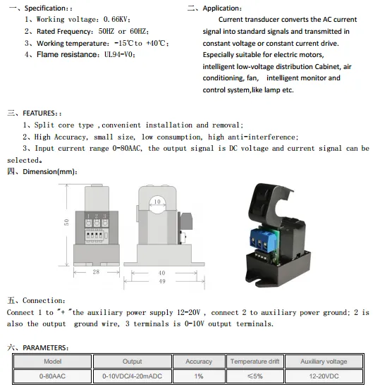 SCT Clamp Spilt Core CT