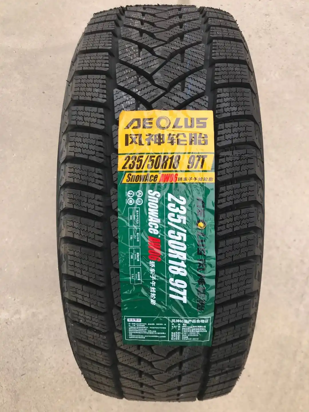 Aeolus stocked tyre brand view 4